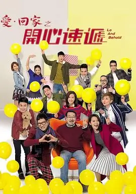 青春校园日记 免费在线观看